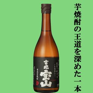 十四代 【幻の日本酒から造られた激レアの焼酎！】 秘蔵乙焼酎 米焼酎