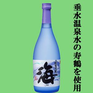 百年の孤独 【大量入荷！】【樽熟成による琥珀色の麦焼酎！】 百年の
