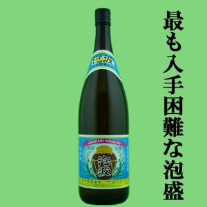 ■■　泡波　泡盛　30度　1800ml