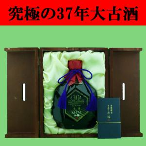 老松酒造 「超希少品！」「30年古酒100％」「超限定品」 月楽 超長期