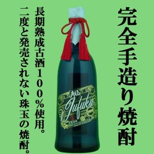 隆盛翁　焼酎 720ml 箱入り 楽天市場】森伊蔵 隆盛翁 25度 720ml 【幻の焼酎】 : 酒の