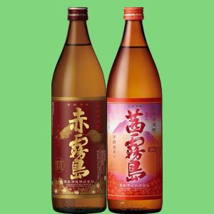 ■■「焼酎　飲み比べセット」茜霧島・赤霧島　芋焼酎　900ml×2本飲み比べセット(茜霧島入り)｜sake-first