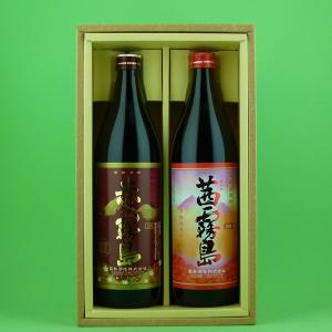 ■■「焼酎　飲み比べセット」「豪華ギフト箱入り」　茜霧島・赤霧島　芋焼酎　900ml×2本飲み比べセット(茜霧島入り)｜sake-first