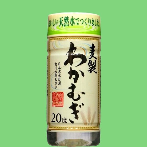 【熊本国税局酒類鑑評会 優等賞受賞！くせが無くすっきりとした味わい！】　刈干　若麦　ライトカップ　麦...