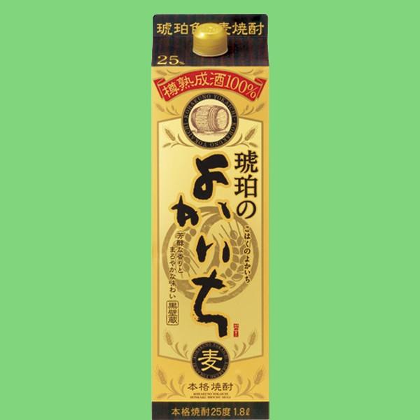 【樫樽でじっくりと熟成！芳醇な香りとまろやかな口あたり！】　琥珀のよかいち　麦焼酎　25度　1800...