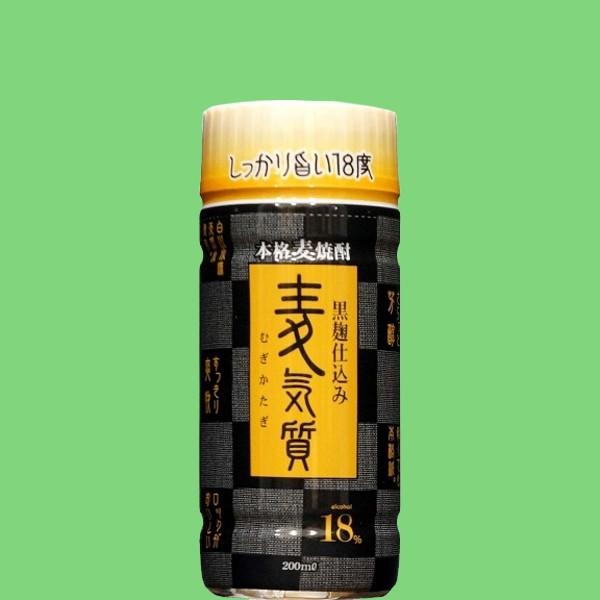 【水で割らずストレートで！】　高千穂　麦気質(むぎかたぎ)　麦焼酎　18度　200mlカップ(2)