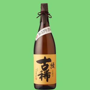 SUNTORY（サントリー） 【メーカー終売の為、希少品！】 山崎蒸溜所