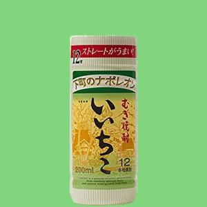 【お手頃サイズのいいちこ!】 いいちこ 麦焼酎 ...の商品画像