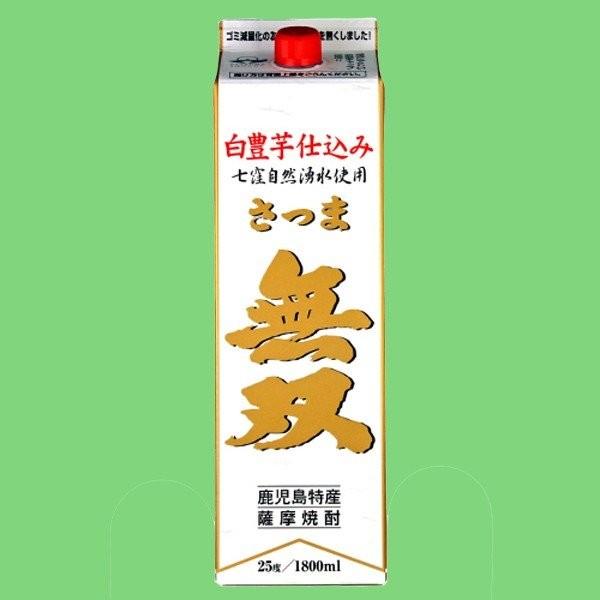 さつま無双　白ラベル　芋焼酎　25度　1800mlパック(2)　