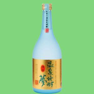 十四代 【幻の日本酒から造られた激レアの焼酎！】 鬼兜 蘭引酒 オーク