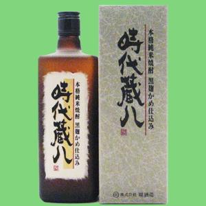 房の露 【球磨川の急流のごとく清らかでキレのある米焼酎！】 球磨の