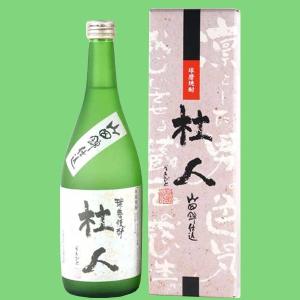 本格米焼酎 人吉 15年古酒 25度 720ml 熊本 化粧箱入り ギフト