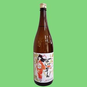 SUNTORY（サントリー） 【☆数量限定特価！】【激レア！2021年の梅酒