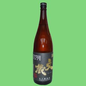十四代 お中元 ギフト 贈り物 2026 酒 日本酒 お酒 14代 特吟 純米大