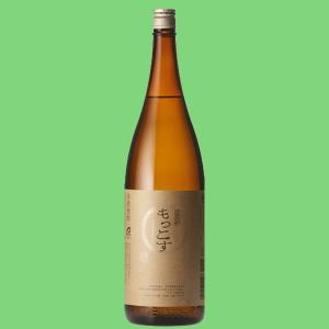 十四代 【幻の日本酒から造られた激レアの焼酎！】 秘蔵乙焼酎 米焼酎