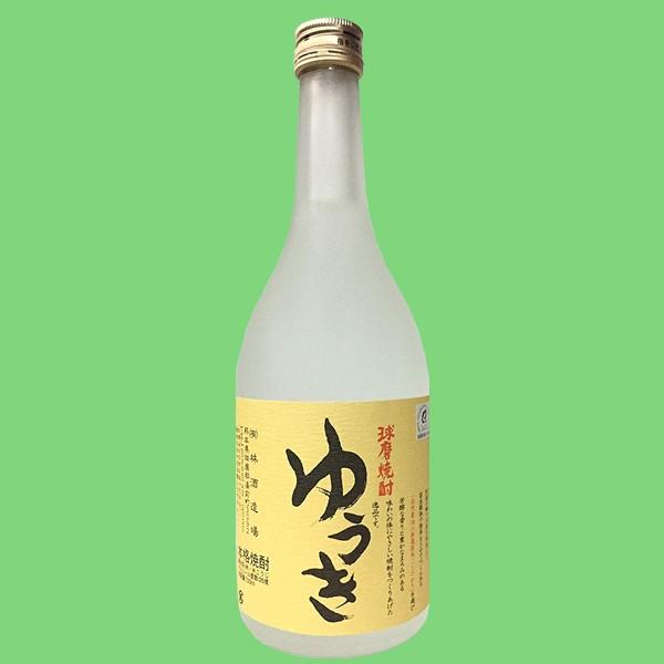 【江戸時代から続く最古の球磨焼酎蔵の自慢の逸品！】　林　ゆうき　長期貯蔵　無農薬米使用　米焼酎　25...