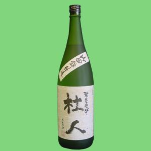 本格米焼酎 人吉 15年古酒 25度 720ml 熊本 化粧箱入り ギフト