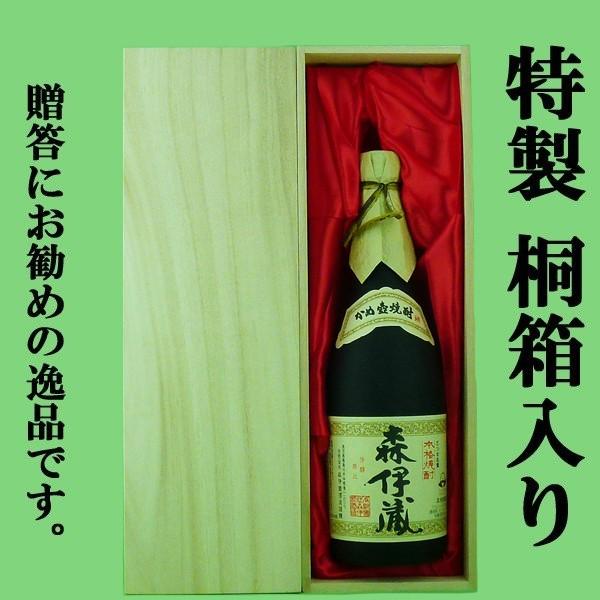 「★豪華桐箱入り」　森伊蔵　JALラベル　芋焼酎　かめ壺仕込み　25度　720ml