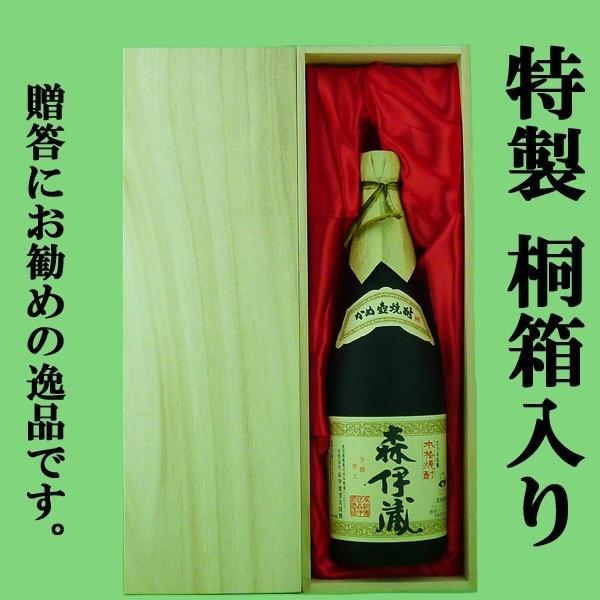 ■■「★豪華桐箱入り」　森伊蔵　JALラベル　芋焼酎　かめ壺仕込み　25度　720ml