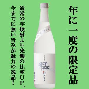 2025年3月出荷分】小布施 ソガペールエフィス リアサケナチュレル