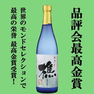 焼酎 魔王 25度 720ml 芋焼酎 白玉醸造 プレミア焼酎 ギフト