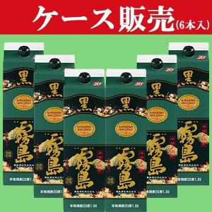 黒霧島 お酒 まとめ買い 霧島酒造 パック 20度 1800ml × 1ケース（6本