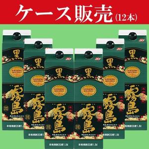 黒霧島 霧島 焼酎 20度 1.8L 1800ml パック 2ケース 12本 芋焼酎 霧島
