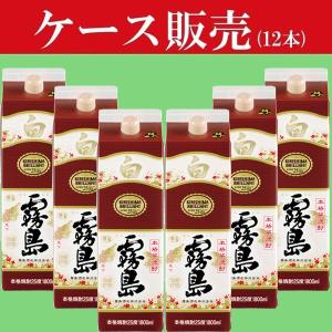 お酒 焼酎 霧島酒造 白霧島パック 25° 1800ml : チャップリンYahoo!店
