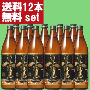森伊蔵 森伊蔵 JALラベル 芋焼酎 かめ壺仕込み 25度 720ml(箱無し