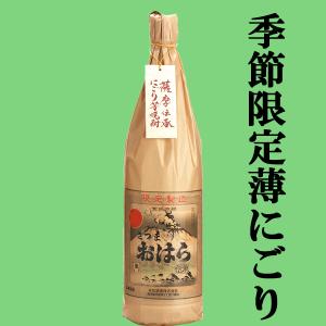村尾 [芋焼酎] 村尾1800ml : ぶらり堂 - 通販 - Yahoo!ショッピング