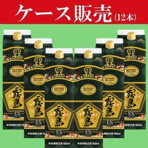 黒霧島EX パック 25度 1800ml×12本 芋焼酎 霧島酒造※北海道・東北