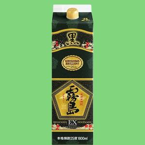 霧島酒造 黒霧島EX 25度 チューパック ( 1800ml ) : 爽快ドラッグ