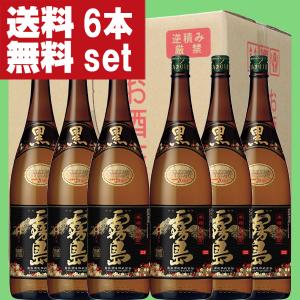 霧島酒造 黒霧島 20度 900ml瓶 芋焼酎 くろきりしま びん : 焼酎屋