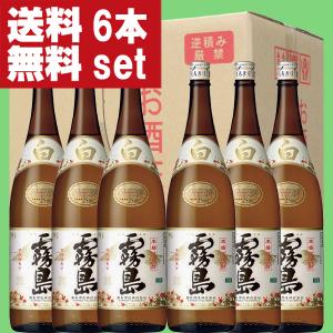 濱田酒造 特上大魔王 36度 600ml 6本 いも焼酎 取り寄せ品 送料無料