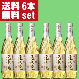 魔王 【送料無料・焼酎 飲み比べセット】 魔王＆佐藤が入った！芋焼酎