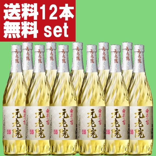 【送料無料！】【あの魔王の蔵が製造！】　元老院　芋焼酎　樫樽貯蔵　25度　720ml(1ケース/12...