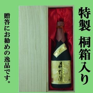 ■■「★豪華桐箱入り」　森伊蔵　金ラベル　芋焼酎　かめ壺仕込み　25度　720ml