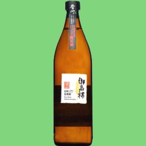 オールドパー 「☆数量限定特価」【貴重な旧ラベル！】 12年 40度