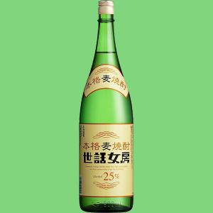 森伊蔵 【森伊蔵の最高級品！10年以上熟成の大古酒！】 森伊蔵 楽酔