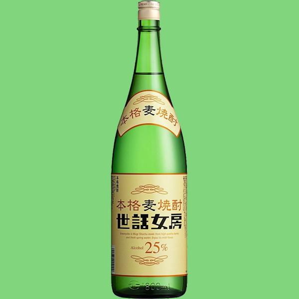 【麦の香ばしい深い香りと柔らかい飲み心地！】　世話女房(せわにょうぼう)　麦焼酎　25度　1800m...