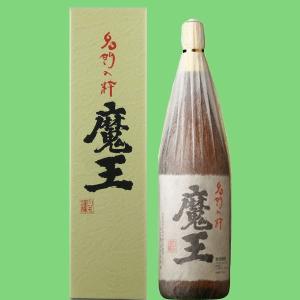 森伊蔵 芋焼酎 25度 720ml×3本(鹿児島 本格焼酎 入手困難 フランス元