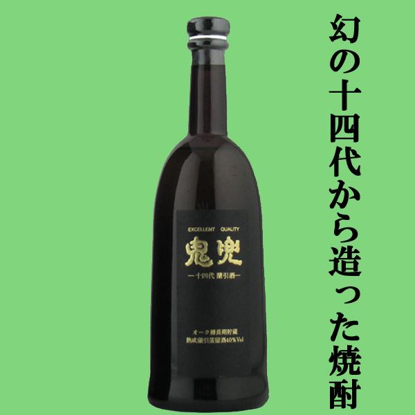 【幻の日本酒から造られた激レアの焼酎！】　十四代　鬼兜　蘭引酒　オーク樽長期貯蔵　米焼酎　40度　7...