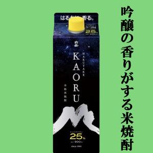 十四代 【幻の日本酒から造られた激レアの焼酎！】 鬼兜 蘭引酒 オーク