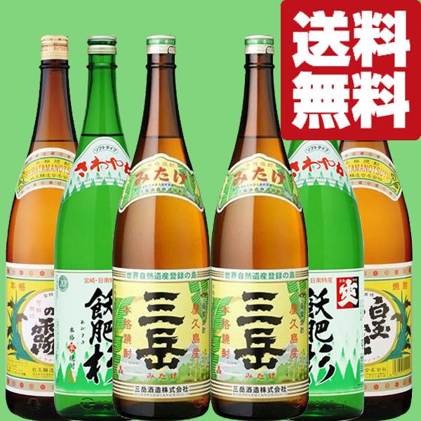【送料無料・焼酎　飲み比べセット】コスパ抜群！晩酌に最適！　白玉の露＆三岳＆飫肥杉　1800ml瓶　...
