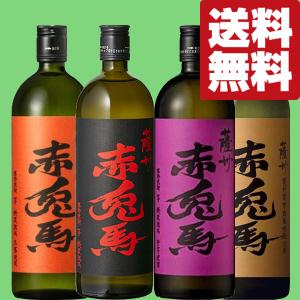 霧島 【送料無料・焼酎 飲み比べセット】霧島 吉助 赤・黒・白 全量芋