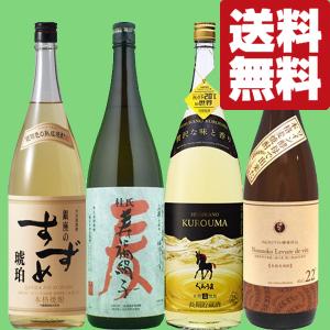ニッカウヰスキー（NIKKA WHISKY） 【激レア！】 ニッカ 伊達 DATE