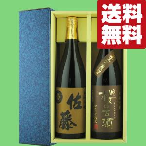 森伊蔵 【森伊蔵の最高級品！10年以上熟成の大古酒！】 森伊蔵 楽酔