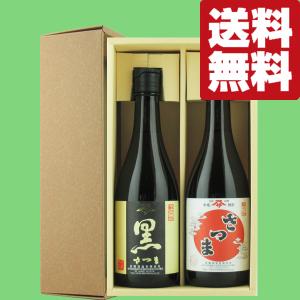 萬膳 流鶯るおう黒麹 芋焼酎35度 720ml本格焼酎 : 上方市場! - 通販