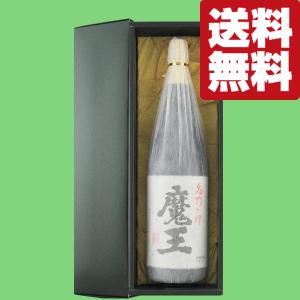 ■■【送料無料・高級布付き豪華ギフト箱入り】　魔王　芋焼酎　25度　1800ml(北海道・沖縄は送料+990円)