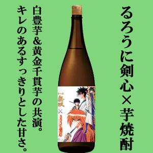 佐藤 黒 【送料無料・高級布付き豪華ギフト箱入り】 佐藤 黒 黒麹 芋